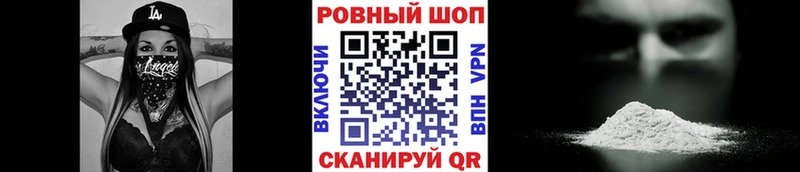 Купить закладку Alpha-PVP  Меф  Конопля  Калтан