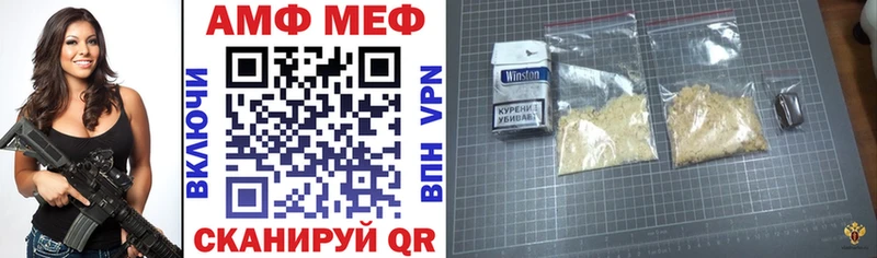Amphetamine Premium  Купить закладки  Калтан 