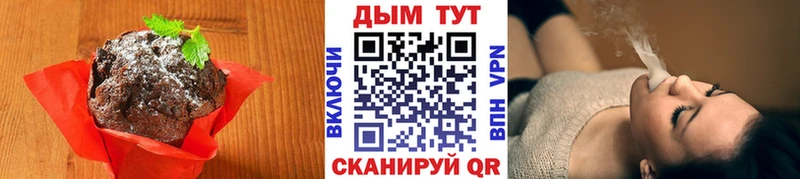 Печенье с ТГК марихуана  Купить  Калтан 