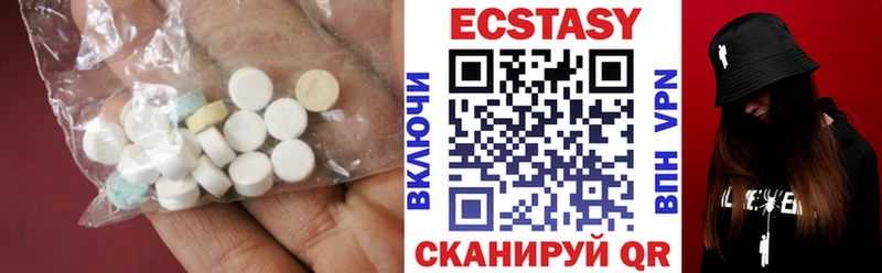 Купить закладки  Калтан  Экстази TESLA 