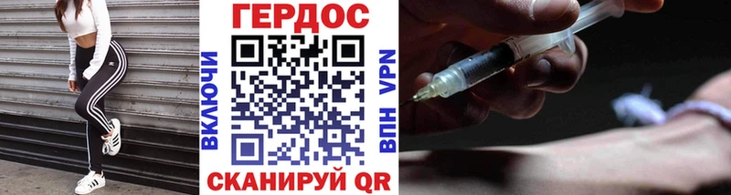 Героин герыч  Купить где  Калтан 