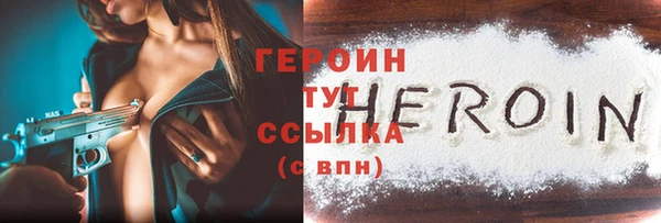 мефедрон Касимов
