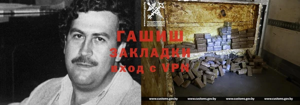 мефедрон Касимов
