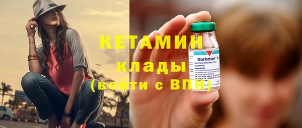 круглые Карпинск