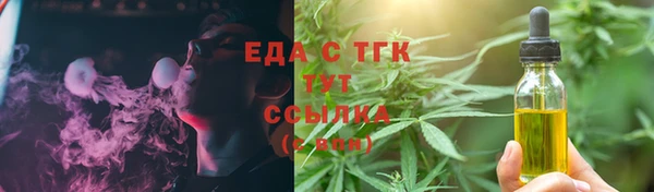 бутик Ступино