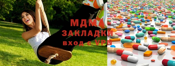 MDMA Карталы