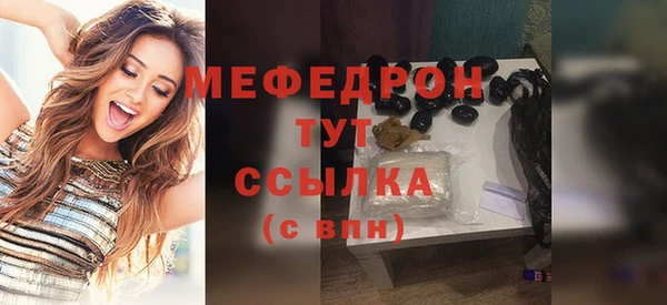 мефедрон Касимов