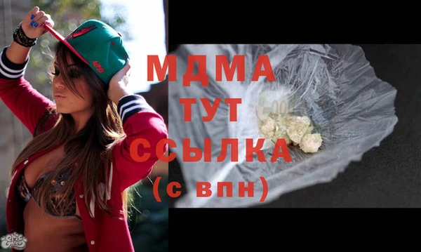 MDMA Карталы