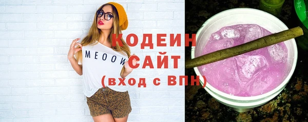 мефедрон Касимов