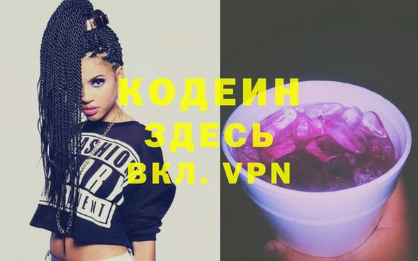мефедрон Касимов