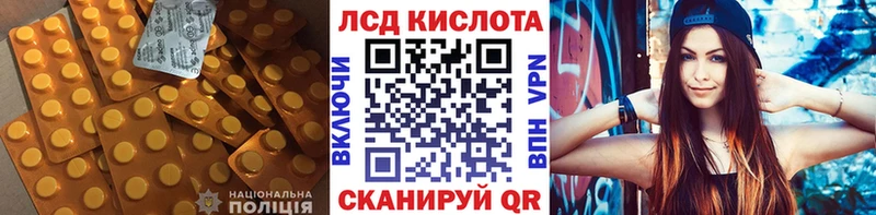LSD-25 экстази ecstasy  Купить где  Калтан 