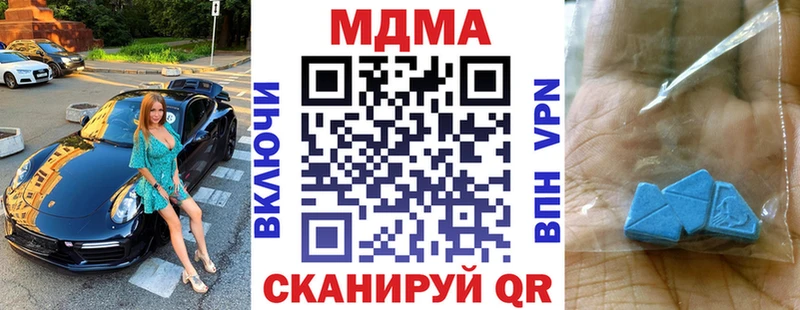 MDMA молли  Купить  Калтан 