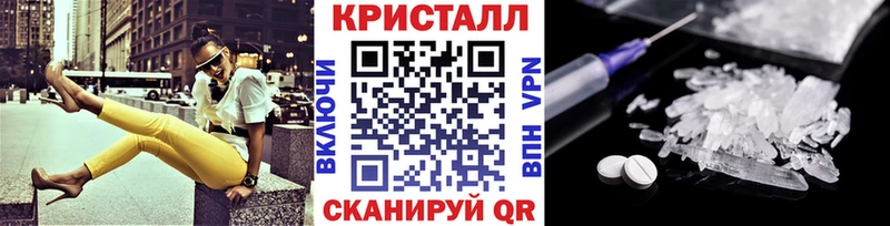 МЕТАМФЕТАМИН мет  Купить  Калтан 